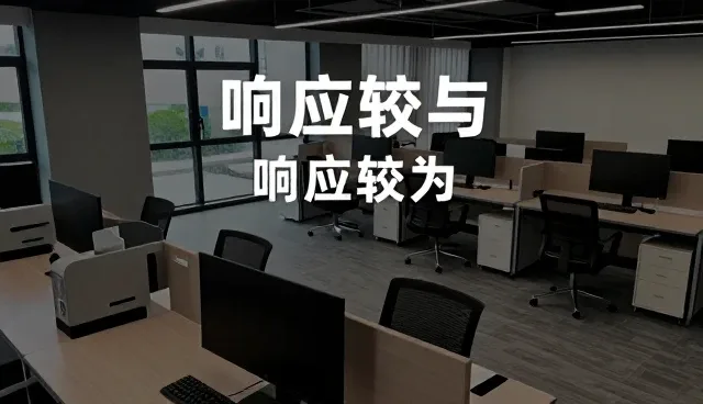 医疗技术网络化发展中的响应能力与业务演进
